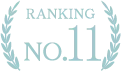 11位