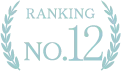 12位
