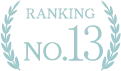 13位