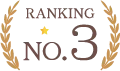 3位