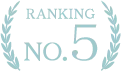 5位