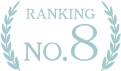 8位