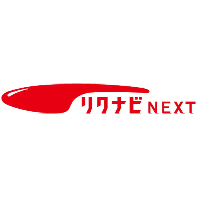 リクナビNEXT